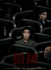 欧美精品久久一区二区三区